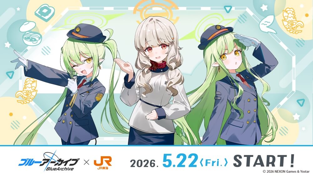 ブルーアーカイブ✕JR東海 推し旅 名古屋｜推し旅公式サイト　メインビジュアル