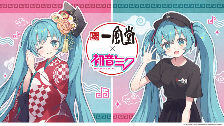 初音ミク×博多一風堂　39+1コラボキャンペーン