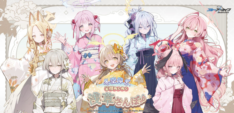 ブルーアーカイブ ～冬空仰ぎ、笑顔ぬくぬく浅草さんぽ♪～