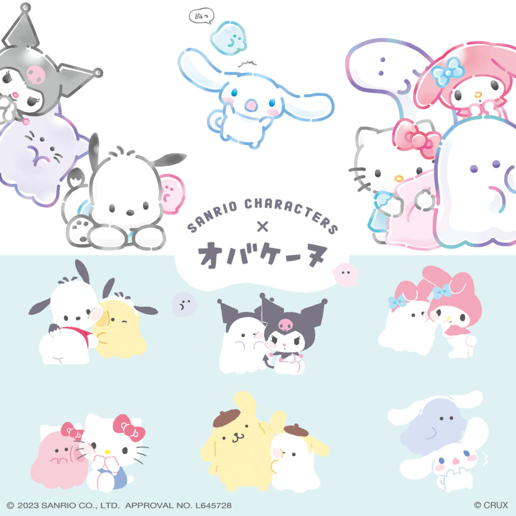 サンリオキャラクターズ×オバケーヌ第2弾 | オバケーヌオフィシャルサイト