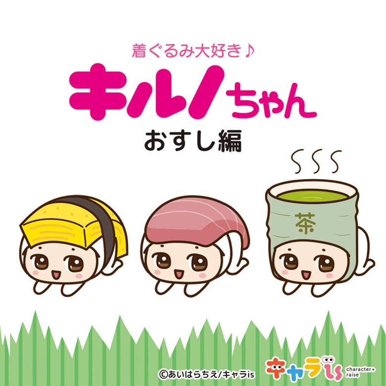 プライズ