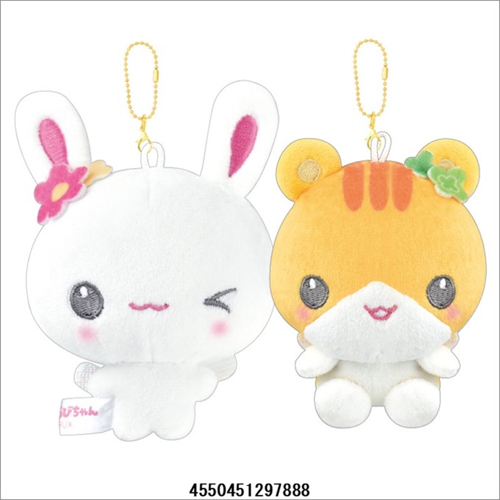 おやすみバクラ　 ぬいぐるみ　マスコット　ストラップ　キーホルダー　平成　レトロ 平成レトロ しずくちゃん ぬいぐるみ キーホルダー ストラップ