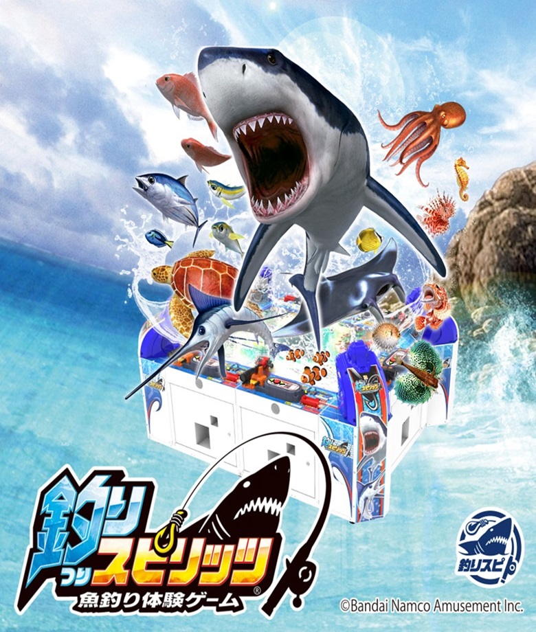 プライズ