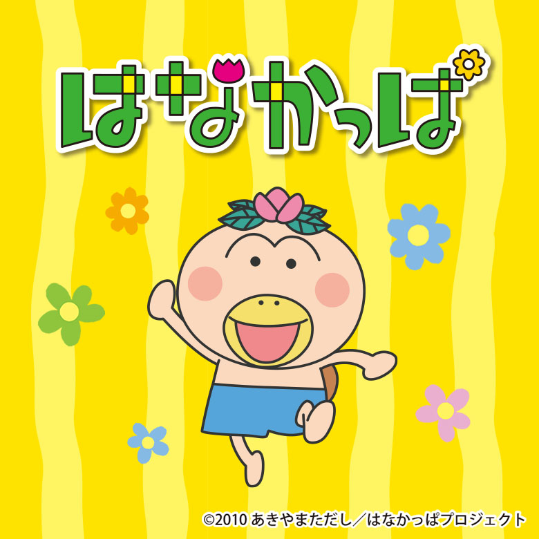 メインビジュアル